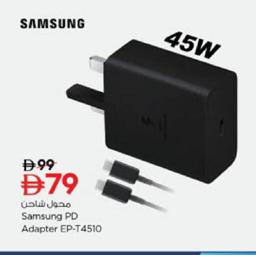 available at نستو هايبرماركت in الإمارات العربية المتحدة , الامارات - رَأْس ٱلْخَيْمَة