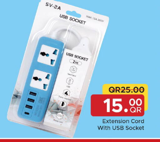 available at مركز التموين العائلي in قطر - الشحانية