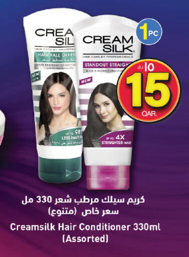 available at كنز ميني مارت in قطر - الوكرة