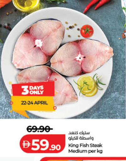 available at لولو هايبرماركت in الإمارات العربية المتحدة , الامارات - رَأْس ٱلْخَيْمَة