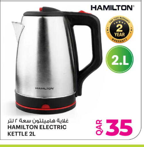 available at أنصار جاليري in قطر - الدوحة