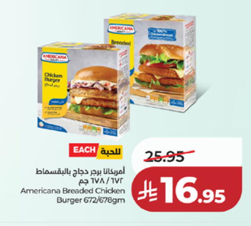 available at لولو هايبرماركت in مملكة العربية السعودية, السعودية, سعودية - مكة المكرمة