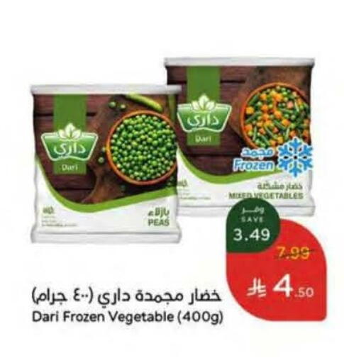Peas available at هايبر بنده in مملكة العربية السعودية, السعودية, سعودية - مكة المكرمة