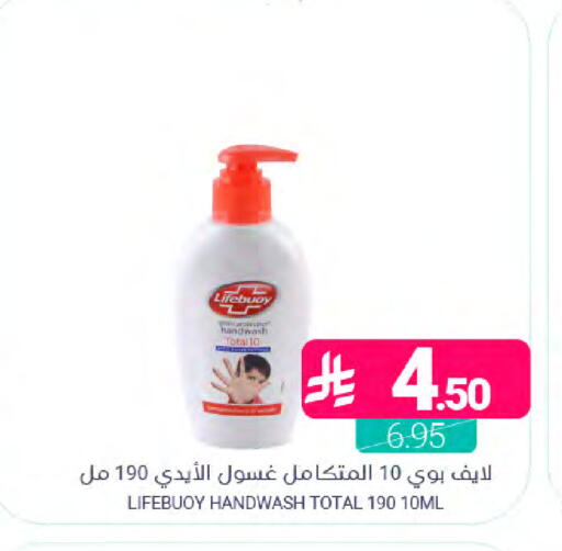 available at اسواق المنتزه in مملكة العربية السعودية, السعودية, سعودية - المنطقة الشرقية