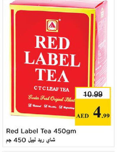 available at Nesto Hypermarket in UAE - Fujairah