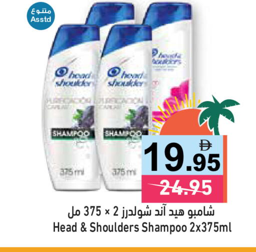 available at أسواق رامز in الإمارات العربية المتحدة , الامارات - الشارقة / عجمان