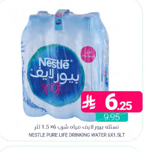 available at اسواق المنتزه in مملكة العربية السعودية, السعودية, سعودية - المنطقة الشرقية