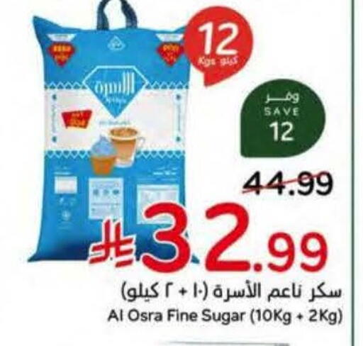 available at هايبر بنده in مملكة العربية السعودية, السعودية, سعودية - أبها