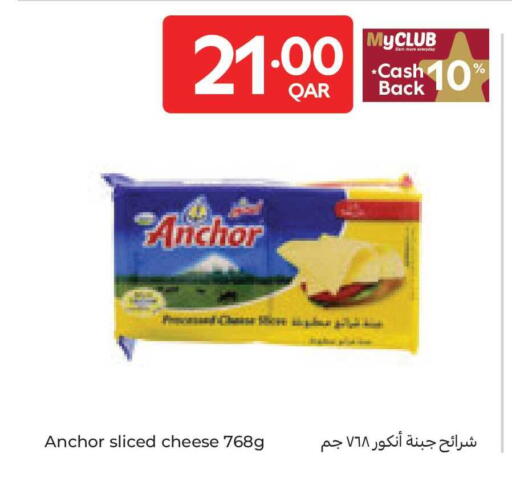 available at كارفور in قطر - الوكرة