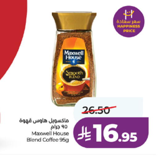 available at LULU Hypermarket in KSA, Saudi Arabia, Saudi - Mecca