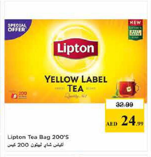 available at Last Chance  in UAE - Fujairah