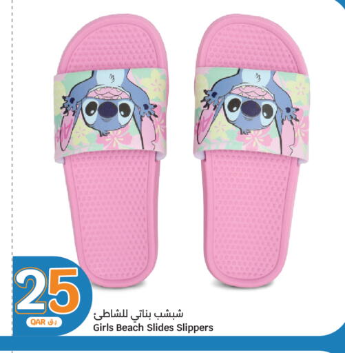 available at City Hypermarket in Qatar - Al-Shahaniya