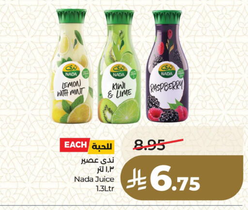 Lemon Kiwi Raspberry Mint available at LULU Hypermarket in KSA, Saudi Arabia, Saudi - Dammam