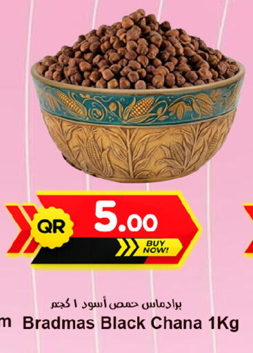 available at Ahla Mart in Qatar - Doha