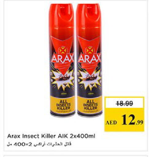 available at نستو هايبرماركت in الإمارات العربية المتحدة , الامارات - ٱلْعَيْن‎