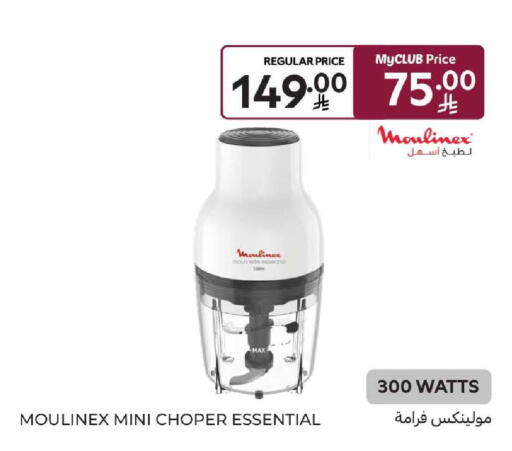 available at كارفور in مملكة العربية السعودية, السعودية, سعودية - المنطقة الشرقية