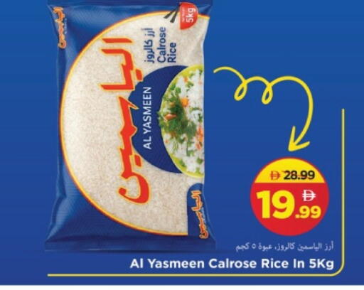 available at مارك & سيف in الإمارات العربية المتحدة , الامارات - الشارقة / عجمان