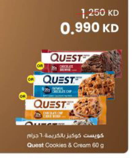 available at The Sultan Center in Kuwait - Jahra Governorate