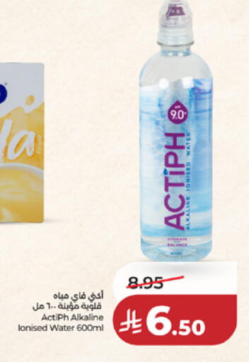 available at لولو هايبرماركت in مملكة العربية السعودية, السعودية, سعودية - مكة المكرمة