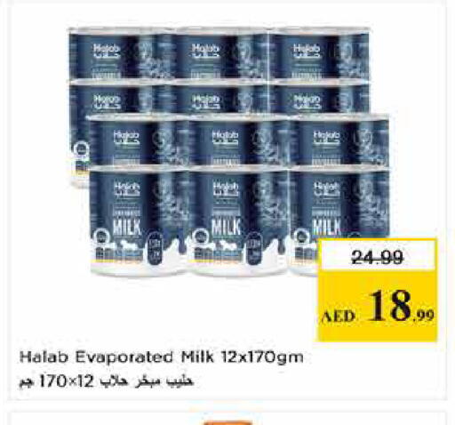 available at Last Chance  in UAE - Fujairah