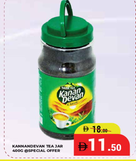 available at Kerala Hypermarket in UAE - Ras al Khaimah