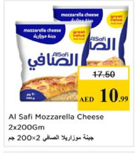 available at نستو هايبرماركت in الإمارات العربية المتحدة , الامارات - رَأْس ٱلْخَيْمَة