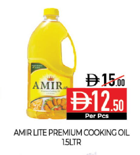 available at Delice Supermarket in UAE - Abu Dhabi