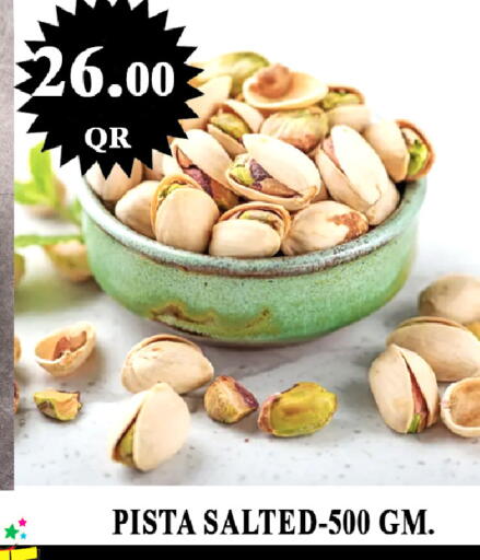 available at Passion Hypermarket in Qatar - Al-Shahaniya