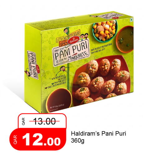 available at جي-ماكس هايبرماركت in قطر - الوكرة