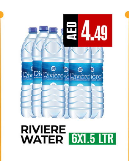 available at ريفييرا سوبرماركت in الإمارات العربية المتحدة , الامارات - أبو ظبي