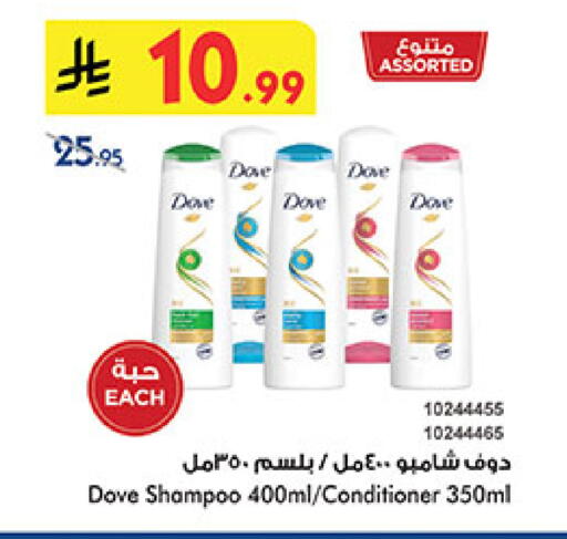 available at Bin Dawood in KSA, Saudi Arabia, Saudi - Mecca