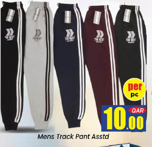 available at Doha Daymart in Qatar - Doha