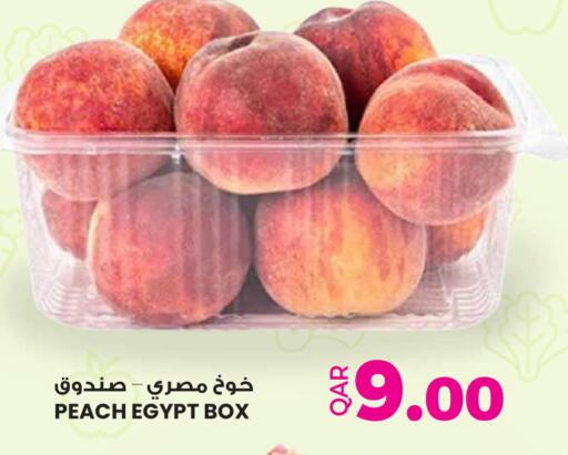 Peach from Egypt available at أنصار جاليري in قطر - الدوحة