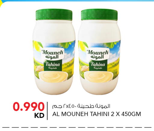 available at النصر هايبر ماركت in الكويت - محافظة الأحمدي