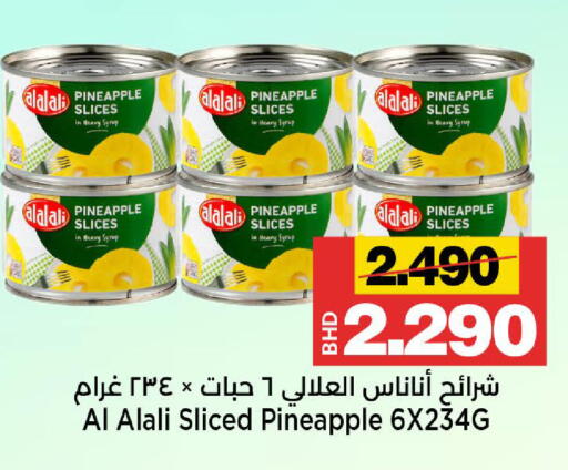 Pineapple available at Al Sater Market in Bahrain