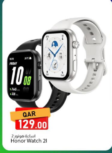 available at دانا ماركت in قطر - الوكرة