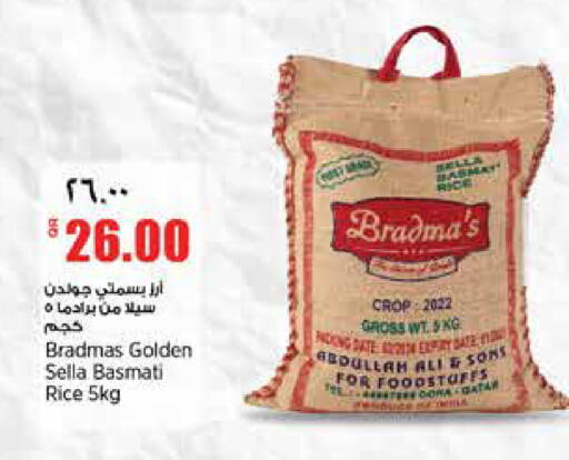 available at Retail Mart in Qatar - Al-Shahaniya