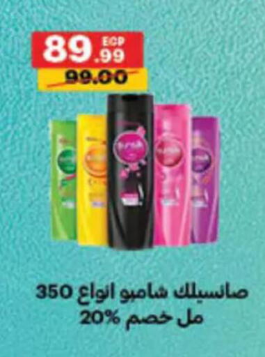 available at Al Habib Market in Egypt - Cairo