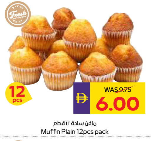 available at أدكووب in الإمارات العربية المتحدة , الامارات - أبو ظبي