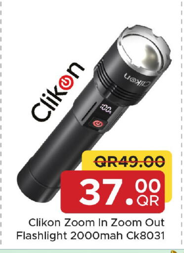 available at مركز التموين العائلي in قطر - الشحانية