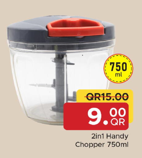 available at مركز التموين العائلي in قطر - الشحانية