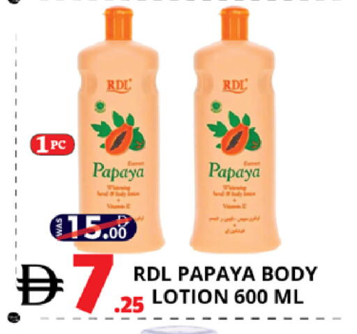 Papaya available at اكسبرس المدينة هايبرماركت in الإمارات العربية المتحدة , الامارات - أبو ظبي