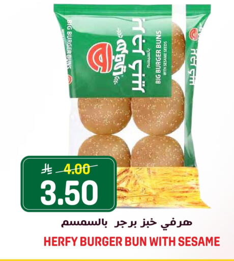 Sesame available at Grand Hyper in KSA, Saudi Arabia, Saudi - Riyadh