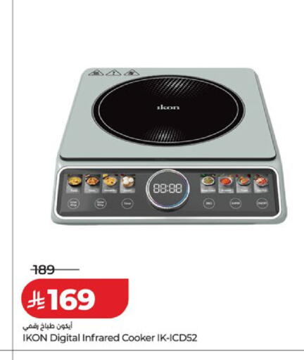 available at لولو هايبرماركت in مملكة العربية السعودية, السعودية, سعودية - مكة المكرمة