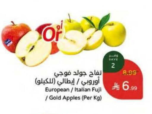 from Italy available at هايبر بنده in مملكة العربية السعودية, السعودية, سعودية - جازان