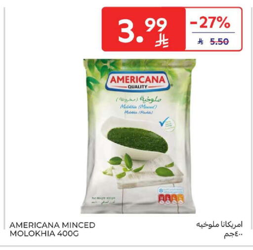 available at كارفور in مملكة العربية السعودية, السعودية, سعودية - المنطقة الشرقية