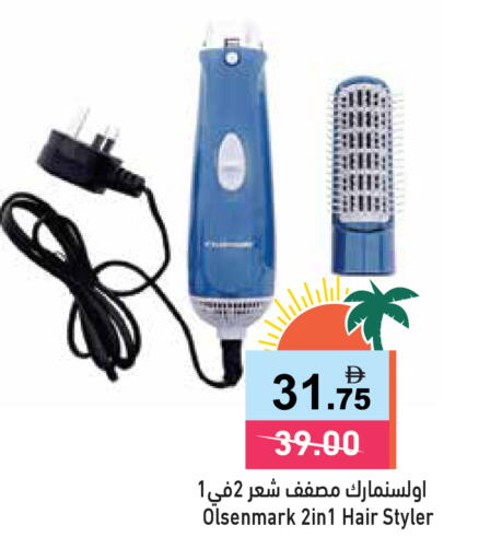 available at أسواق رامز in الإمارات العربية المتحدة , الامارات - الشارقة / عجمان