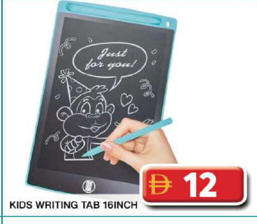 available at Grand Hyper Market in UAE - Dubai