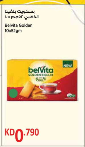 available at City Hypermarket in Kuwait - Jahra Governorate