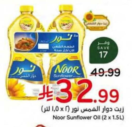 available at هايبر بنده in مملكة العربية السعودية, السعودية, سعودية - أبها